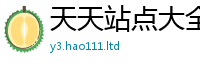 2025精准资料大全免费被新门内部资料免费提供大全(最新章节)